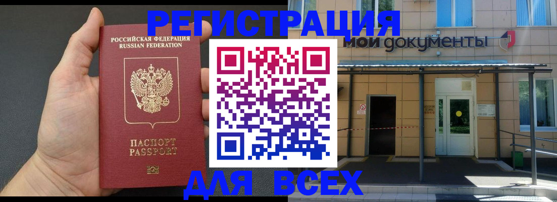 прописка для школы в Нижней Туре
