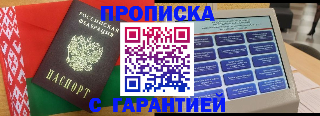 регистрация в Нижней Туре