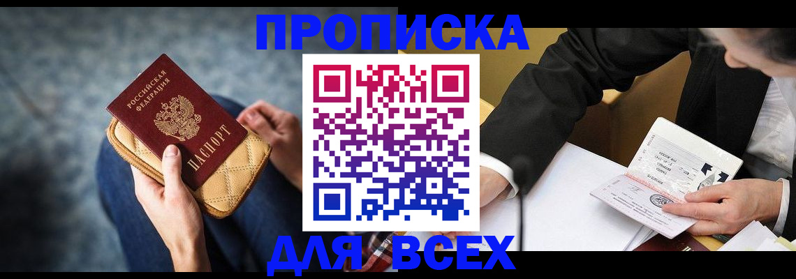 прописка для военкомата в Нижней Туре