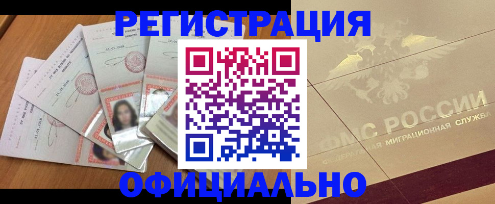 найти адрес прописки в Нижней Туре