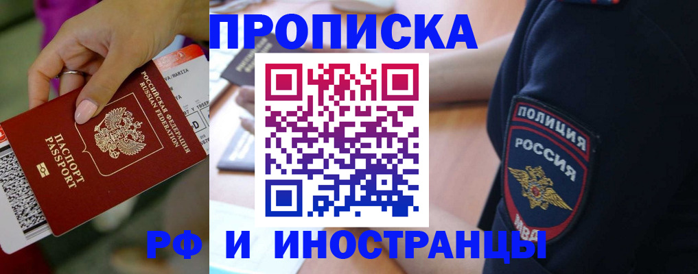 временная регистрация госуслуги в Нижней Туре
